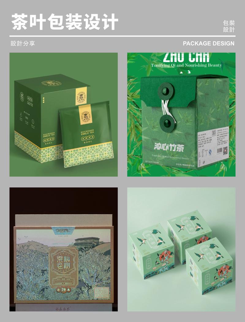 古韵礼盒 天地盖盒+独立袋 设计方案 「到店自提」
